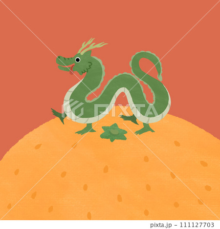 みかんと辰 111127703