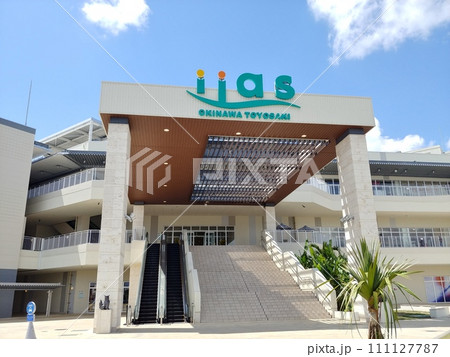 イーアス沖縄豊崎10 イーアス沖縄豊崎10 111127787