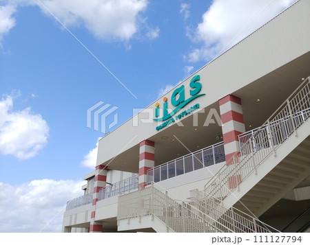 イーアス沖縄豊崎11 111127794