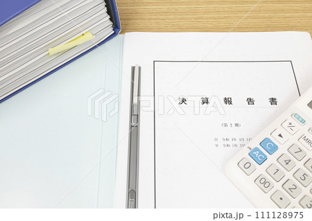 会社の決算処理 111128975