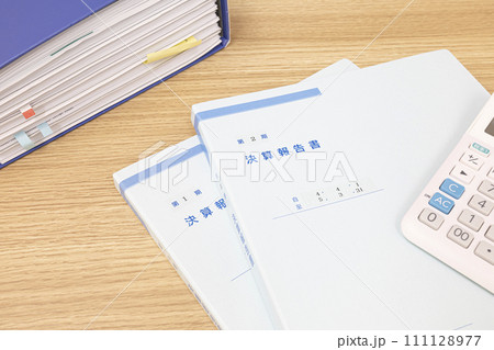 会社の決算処理 会社の決算処理 111128977