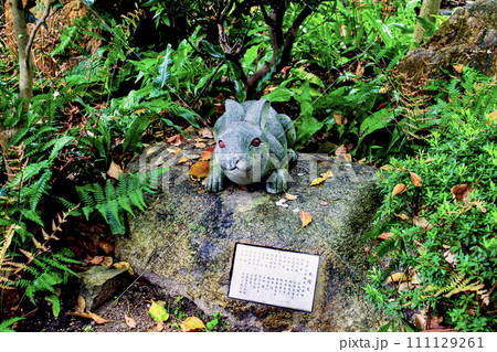 【京都】春の岡﨑神社 境内の飛躍兎 【京都】春の岡﨑神社 境内の飛躍兎 111129261