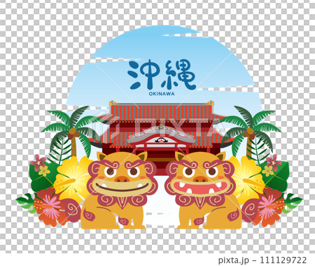 沖繩觀光旅遊 111129722