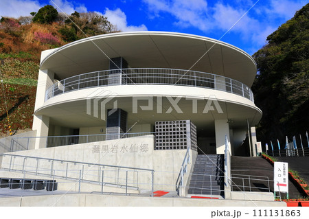 【兵庫県】リニューアルした灘黒岩水仙郷展望デッキ 111131863