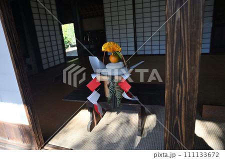 府中市郷土の森博物館の古い家 府中市郷土の森博物館の古い家 111133672