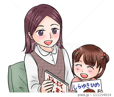 絵本を読んでいる仲良しの姉妹か従妹 111134014