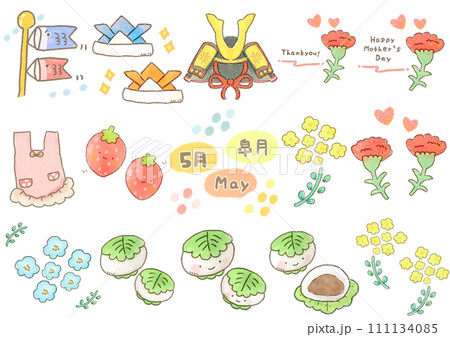 かわいい春のイラスト素材集 5月 かわいい春のイラスト素材集 5月 111134085