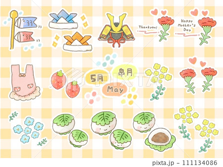かわいい春のイラスト素材集 5月 111134086