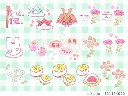 かわいい春のイラスト素材集 5月 111134090