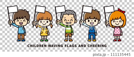 元気に旗を振って応援する子供たちのイラスト 元気に旗を振って応援する子供たちのイラスト 111135445