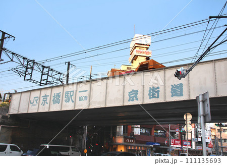 大阪と京都の最短道路京街道 111135693