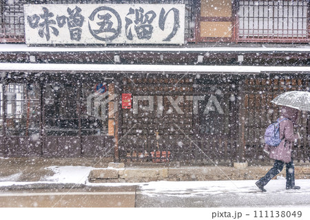 240124えび坂z035 240124えび坂z035 111138049