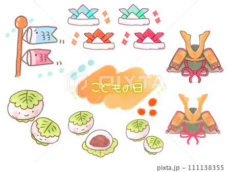 かわいいこどもの日のイラストセット かわいいこどもの日のイラストセット 111138355