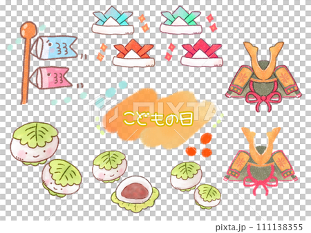 かわいいこどもの日のイラストセット かわいいこどもの日のイラストセット 111138355