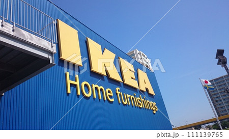 IKEA福岡新宮 111139765