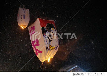 Toward the sky 111141349