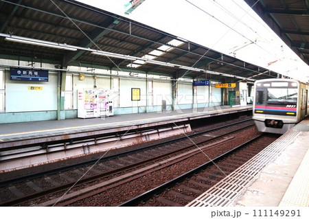 新馬場駅 111149291