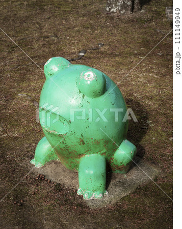 児童公園 111149949