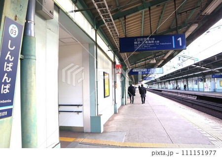 ホームが約200mある新馬場駅 111151977