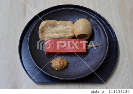 滋賀おでん(赤こんにゃく、丁字麩、伊吹たまご) 滋賀おでん(赤こんにゃく、丁字麩、伊吹たまご) 111152130