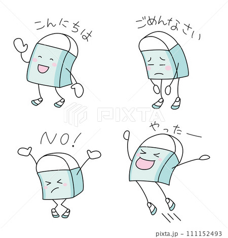 かわいい消しゴムのキャラクターセット カラー のイラスト素材 111152493