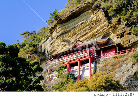 大福寺崖観音1 111152587