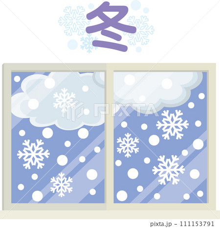 窓のイラスト_冬_文字入り 窓のイラスト_冬_文字入り 111153791