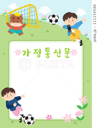 Illustration of a template for kindergarten Korean translation "Welcome" Illustration of a template for kindergarten Korean translation "Welcome" 111154580