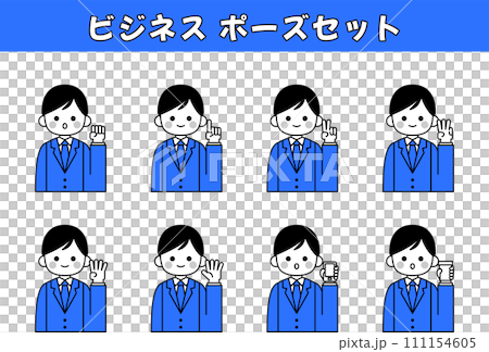 business pose set business pose set 111154605