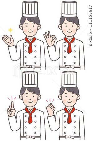 男性コックさんのポーズセット01 111155617