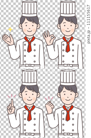 男性コックさんのポーズセット01 111155617