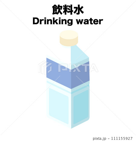 アイソメトリックで描いた飲料水のイラスト 111155927