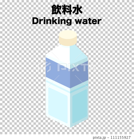 アイソメトリックで描いた飲料水のイラスト 111155927