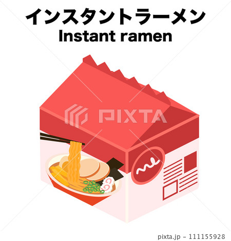 アイソメトリックで描いたインスタントラーメンのイラスト 111155928