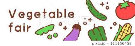 野菜背景a_1 111156455