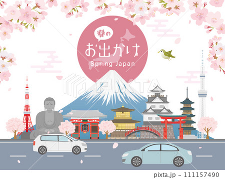 春のお出かけ 日本の街並みをドライブする車 春のお出かけ 日本の街並みをドライブする車 111157490