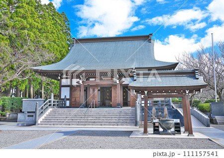 【知覧平和公園 (特攻平和観音堂)】 鹿児島県南九州市知覧町郡 【知覧平和公園 (特攻平和観音堂)】 鹿児島県南九州市知覧町郡 111157541