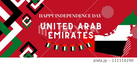 UAE national day banner for independence day anniversary UAE national day banner for independence day anniversary 111158290