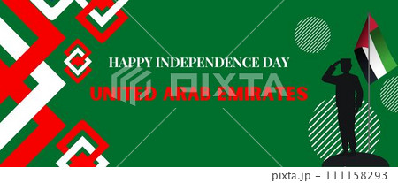 UAE national day banner for independence day anniversary UAE national day banner for independence day anniversary 111158293