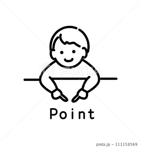 ポイントを指差しする男の子のイラスト ポイントを指差しする男の子のイラスト 111158569