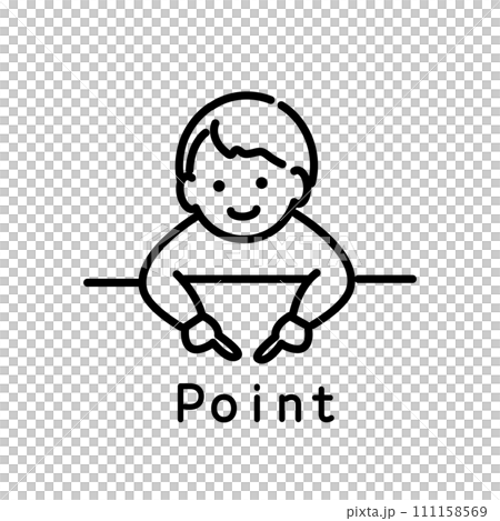 ポイントを指差しする男の子のイラスト ポイントを指差しする男の子のイラスト 111158569