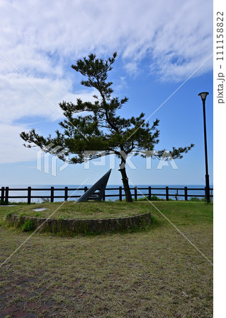 夕日が丘公園 夕日が丘公園 111158822