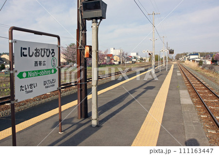 西帯広駅　JR西帯広駅　にしおびひろ　K29　根室本線 111163447