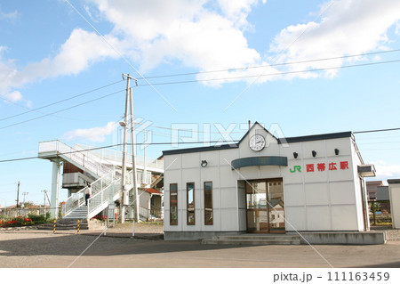 西帯広駅　JR西帯広駅　にしおびひろ　K29　根室本線 111163459