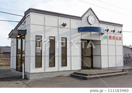 西帯広駅 JR西帯広駅 にしおびひろ K29 根室本線 西帯広駅 JR西帯広駅 にしおびひろ K29 根室本線 111163460