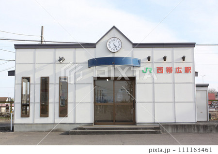 西帯広駅　JR西帯広駅　にしおびひろ　K29　根室本線 111163461