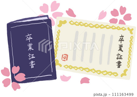 卒業証書のイラスト 111163499
