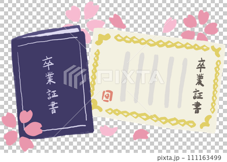 卒業証書のイラスト 111163499