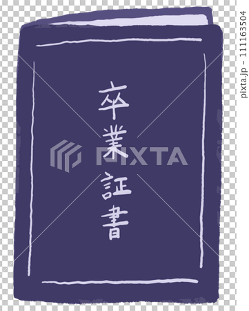卒業証書のイラスト 111163504