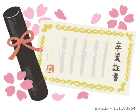 卒業証書のイラスト 111163554